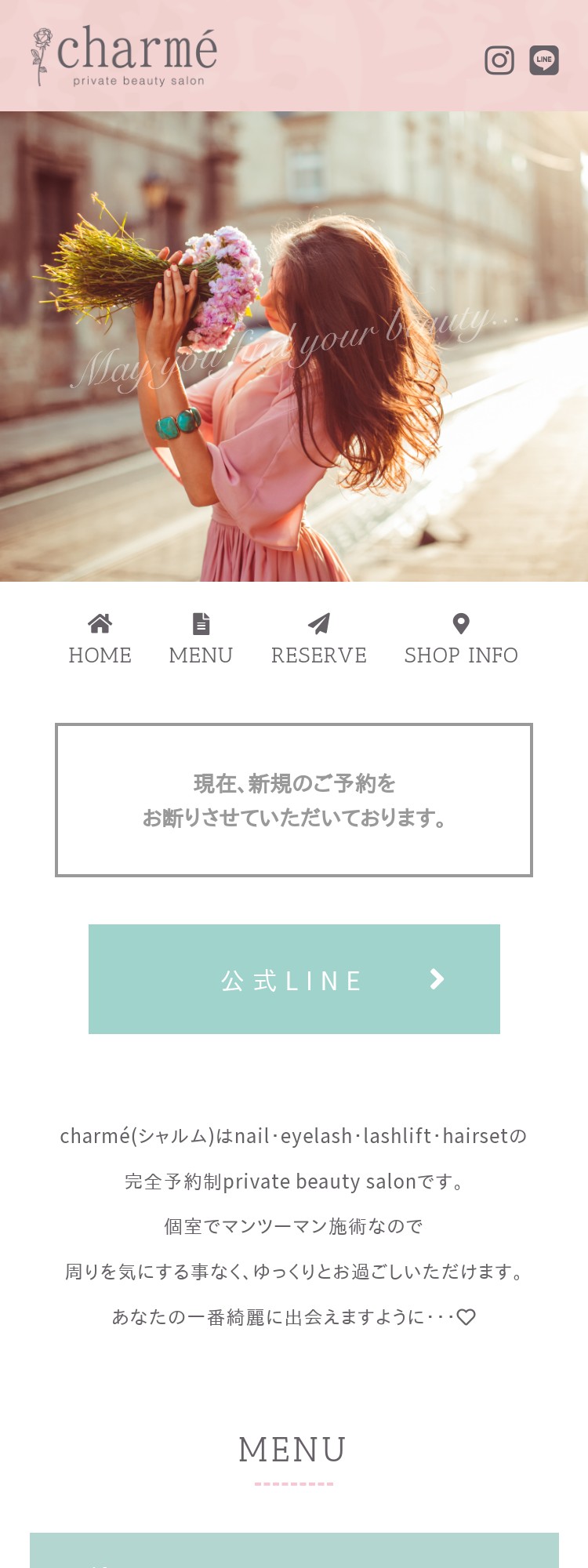 beauty salon charmé(シャルム)