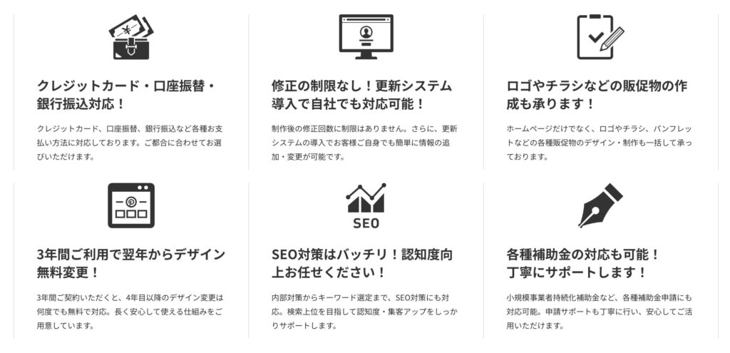 Golovaの特徴